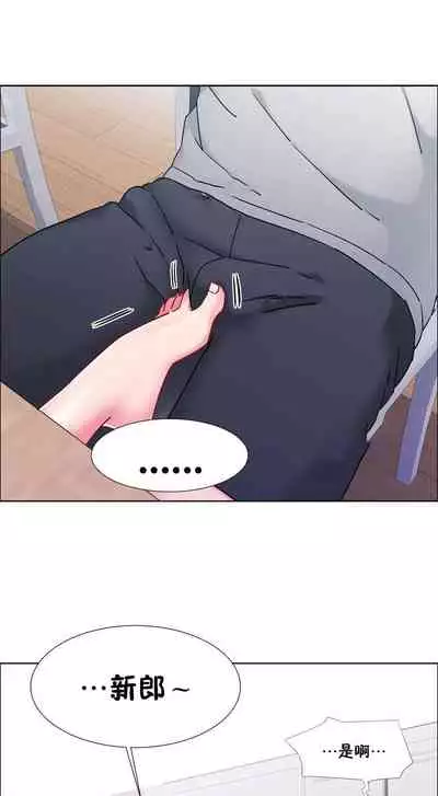 [Studio Wannabe] Rental Girls | 出租女郎 Ch. 33-58 [Chinese] 第二季 完结