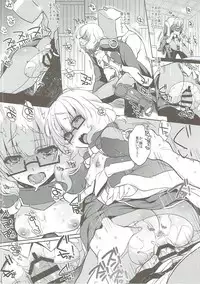 (C88) [NIGHT FUCKERS (Mitsugi)] Umejo San (Kyoukai Senjou no Horizon)