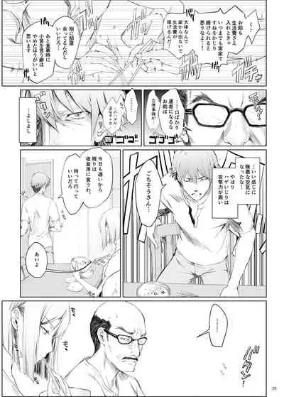 FUROHILE Jitaku no Furo ni Hairu to Saki ni Shiranai Hadaka no Onna ga Haitteru