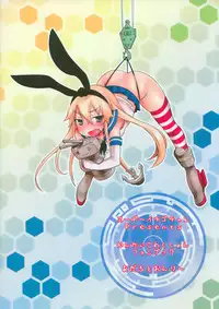 (Gunrei Bu Shuho & Houraigekisen! Yo-i! Goudou Enshuu) [Super Ichigo-Chan (Misaoka)] Nagato-gata 1 Ban Kan Futanari Nagamon (Kantai Collection -KanColle-) [English] [Akanyade]