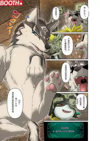 [KAWAZOKO (Kikunyi)] Twilight Bitch (The Legend Of Zelda) [Chinese] [超能汉化组] [Digital]