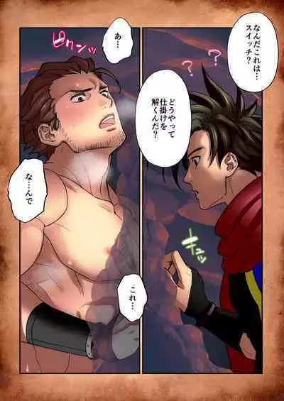 [Girl's Maniax Original (BL) (Various)] DLsite Girl's Maniax Anthology Vol.7 -Mesu Ochi 2- [Digital]