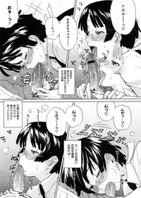 COMIC Megastore 2009-02