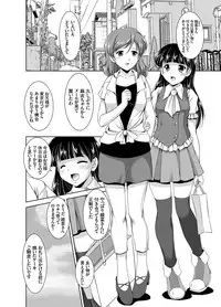 COMIC Grape Vol. 9 [Digital]