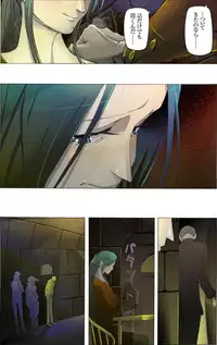 [Kame no Onaka] Bijo Dappun Houkai Shikome Daraku ~Aoki Kajitsu no Kusareru Shimatsu~