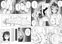 [Kasetsu Shirokuma Kakko Yoi (Yoikuma)] P040-03 Shizukani Fukaku Sennyuu seyo [Chinese] [方相汉化]