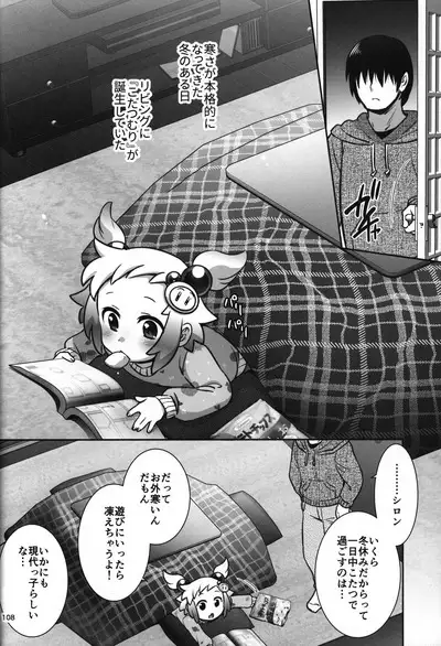 (C102) [Microbit (Hinase Aya)] Shiron-bon Soushuuhen 2020-2022 (Bomber Girl)