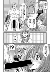 COMIC Shingeki 2019-05 [Digital]