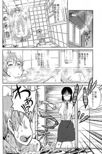 COMIC HOTMilK 2012-03