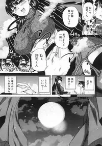 COMIC Mugen Tensei 2019-06