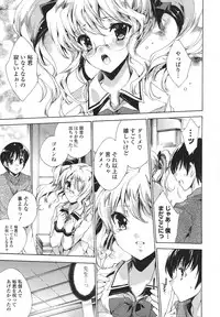 [Yuiga Naoha] Cosplay Manga Seikatsu shimasho