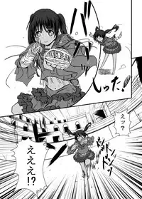 [Ryona's Station (YOSHITORA)] Bushin Jogakuen RETTA 3 - UNOFFICIAL -