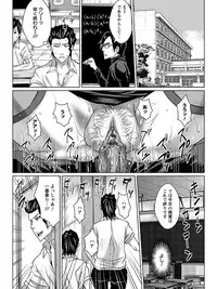 [Anthology] Angel Club MEGA Vol. 03