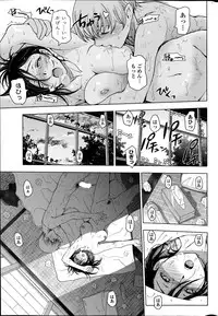 [Sena Youtarou] Natsu jiru ch.6 mou...sukinishirou