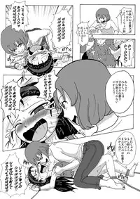 [Tick (Tickzou)] Namaiki Itoko ni Oshioki -Tickle or Orgasm- [Digital]