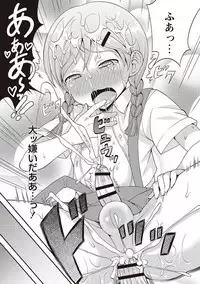 [Kanbayashi Takaki] Otokonoko Kanzen Mesuka Keikaku! [Digital]