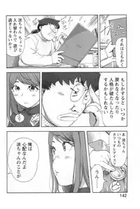 [Xiaowoo] Kaikan Change ♂⇔♀ Ecchi na Kimi wa Boku no Naka