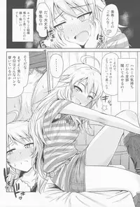 (MarionetteAngel2013)	[PLANT (Tsurui)] Oshiete MY HONEY (THE IDOLM@STER)