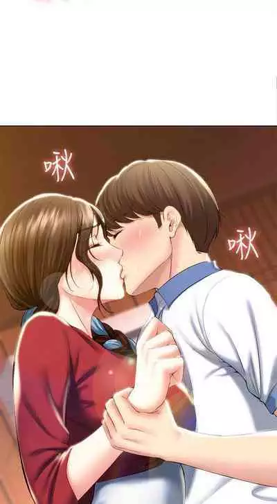 BOARDING DIARY 31-47 CHI (MANHWAROSHIXP)