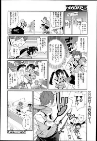 COMIC Megastore H 2013-05