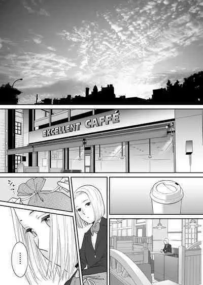 [Katsura Airi] Karami Zakari Bangaihen 3 ~Sonogo no Niiyama~ Zenpen | 醒時同交歡番外篇3~之後的新山~ [Chinese] [禁漫漢化組]