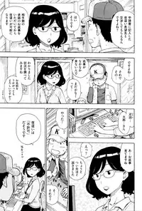 [Karma Tatsurou] Fushidara Biyori