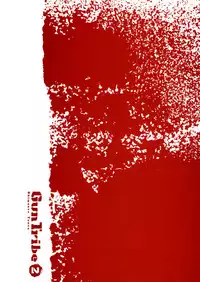 [Shimanto Youta] Gun Tribe 2 [English] [Tadanohito]