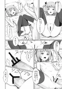 [A・O・I(山吹甲)] 俺の幼なじみがNTRセックスにハマりすぎる (俺の彼女と幼なじみが修羅場すぎる)