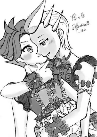 Senpai! Ore ni soudan shite yo ne