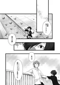 [Pichiotto] Soushuuhen Tsukurenai Kara Pixiv de Kako Manga 7 P3 Ara-nushi