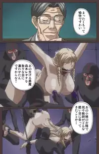 [Kururi Active] [Full Color Seijin Han] DISCIPLINE Daisanshou Complete Ban [Digital]