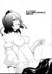 (Kouroumu 4) [Kitsune to Budou (Kurona)] Shameimaru Shiki Shuzai (Touhou Project)