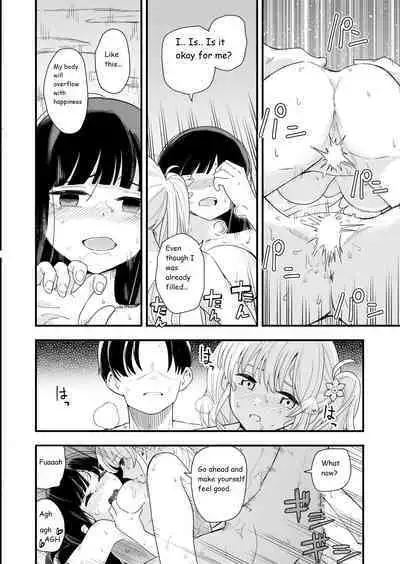 [Hiro Hirono] Sasete Kureru Gimai to Imouto no Tomodachi to no 5-gatsu 5-ka [English translation]