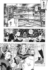 [Katarino Gisei] Boshikan