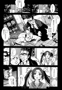 COMIC Maihime Musou Act. 01 2012-09