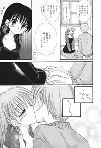 [Anthology] Inyoku Miboujin