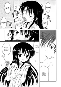 [Aoyama Reo] Daddy's Girl Vol.0 [ENG] (Hayama_Kotono)