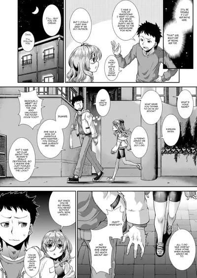 Ima, Anata no Tonari ni Iru no. | Right Now, By Your Side. Ch. 2