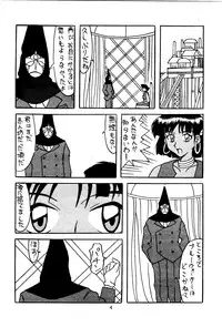 [Shiina Club (Rokudou Ashura)] Rei (Various) [Digital]