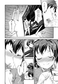 COMIC Maihime Musou Act. 01 2012-09