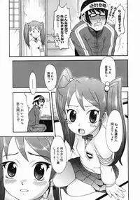 COMIC Megastore 2005-07