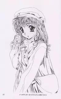 (C55)[Henrei-kai (Kawarajima Koh)] Chizuru (Combattler V)