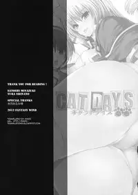 (C82) [FANTASY WIND (Shinano Yura, Minazuki Satoshi)] CAT DAYS 2 (DOG DAYS) [English] [SMDC]