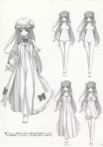 (C81) [Gekidoku Shoujo (ke-ta, Hyuuga, Touma Nadare)] SLEEPING MAGE -Mahou no Mori no Nemurihime- Gekidoku Shoujo Publication Number VII (Touhou Project)