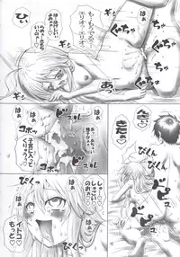 (C80) [Cyu-kahanten (karakuriusagi)] erio mutilation (Denpa Onna to Seishun Otoko)