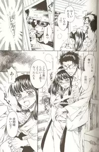 [Anthology] Ero Shota 15 - Spicy Mint Boys