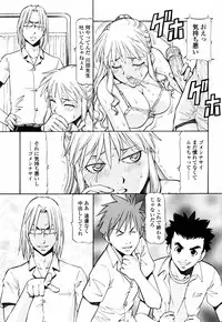 [ITOYOKO] SLAVE GIRLS