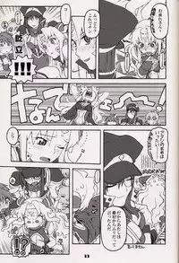 [DECOPPACHI (Hidiri Rei)] Ginga Tenshi Hou (Galaxy Angel)