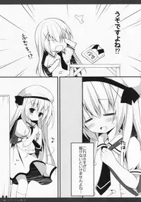 (Tora Matsuri 2015) [Public bath (Izumi Yuhina)] Himitsu no Kyoushitsu (Gochuumon wa Usagi desu ka?)