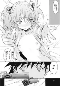 [YU-YU TEI (Katsuragi You)] Ruri Matomemashita Soushuuhen 4 (Kidou Senkan Nadesico)